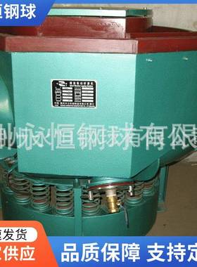 振动研磨机600L振动研磨机直槽平底卧式浙江振动研磨机