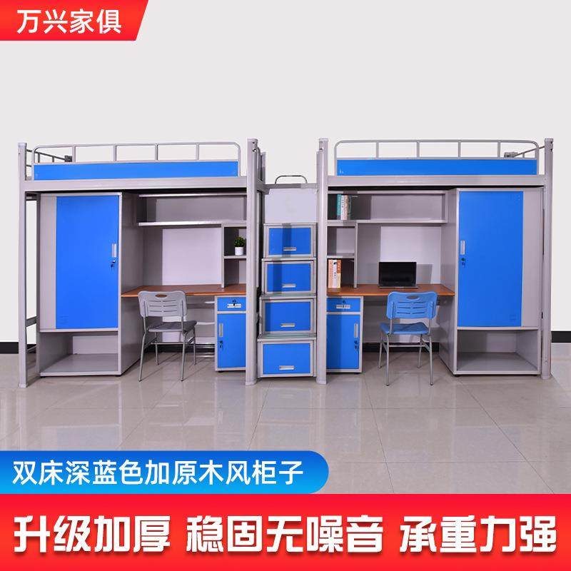 工厂学生宿舍公寓床双层床上下床铁架床钢制上下铺加厚高低床,电子/电工,接线端子,淘宝优惠券,粉丝福利购,淘宝优惠卷