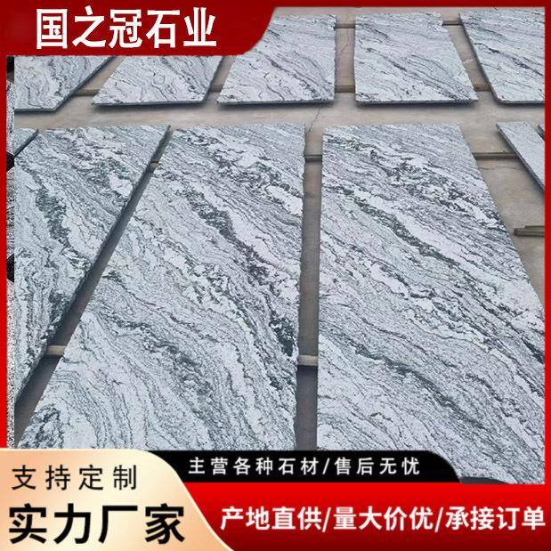 纯天然浪淘沙花岗岩现货园林庭院地铺石广场公小区雪浪石材