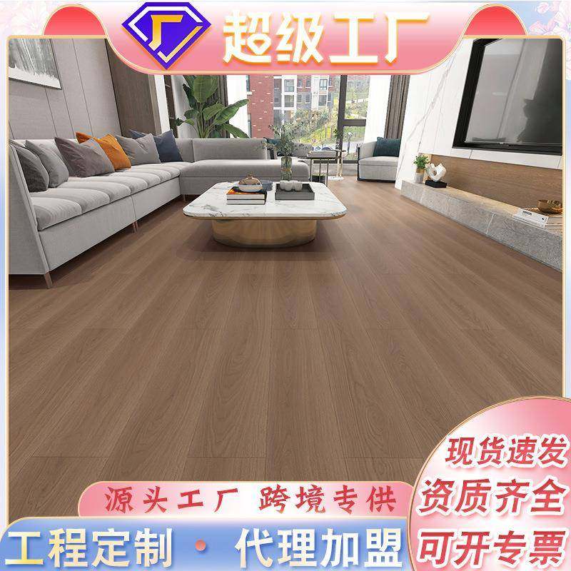 新三层地板14mm现代奶油风原木封蜡防潮锁扣耐磨阻燃实木复合地板,金属材料及制品,金属加工件/五金加工件,淘宝优惠券,粉丝福利购,淘宝优惠卷