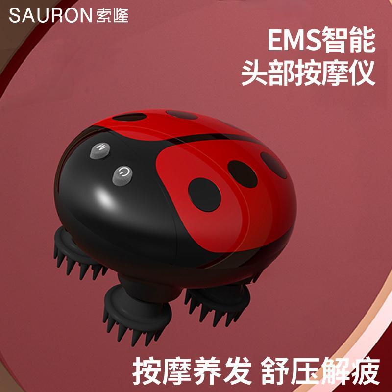 索隆小瓢虫头部按摩器智能揉捏按摩脉冲头皮放松缓解疲劳