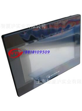 TK6071IP威纶通7寸触摸屏人机界面