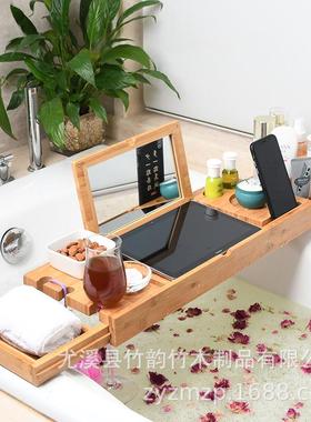 竹木伸缩镜子浴缸架沐浴架多功能置物架泡澡托盘架浴桶支架收纳板