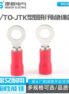 RVTO-JTK型圆形预绝缘端头RV1.25-4LRVL1.25-4OT型线鼻子