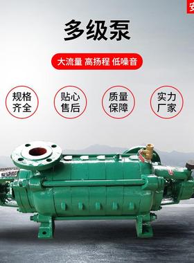 D/DG型多级泵高扬程锅炉给水卧式清水增压泵CDL立式多级泵