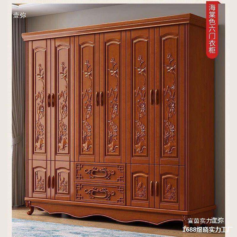 雕花衣柜立柜美式复古实木简约仿古衣橱卧室家用原木组装轻奢中式