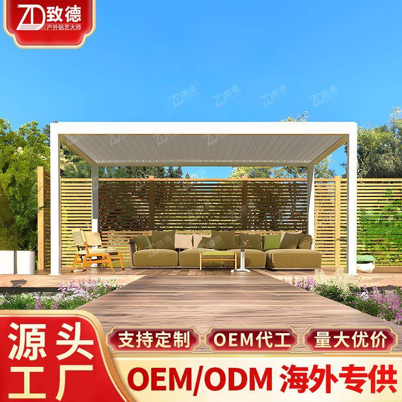 别墅区可伸缩长城板绿屋百叶凉亭出口夜市亭子4x4铝合金凉亭