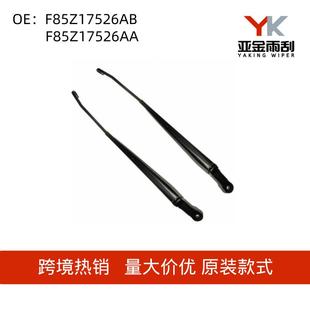 前雨刮臂 03款 F85Z17526AAF85Z17526AB适用于福特FordF 15098