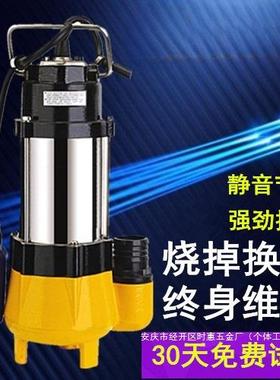 220V不锈钢污水泵包邮自动静音180W小型抽排污泵潜家用SM