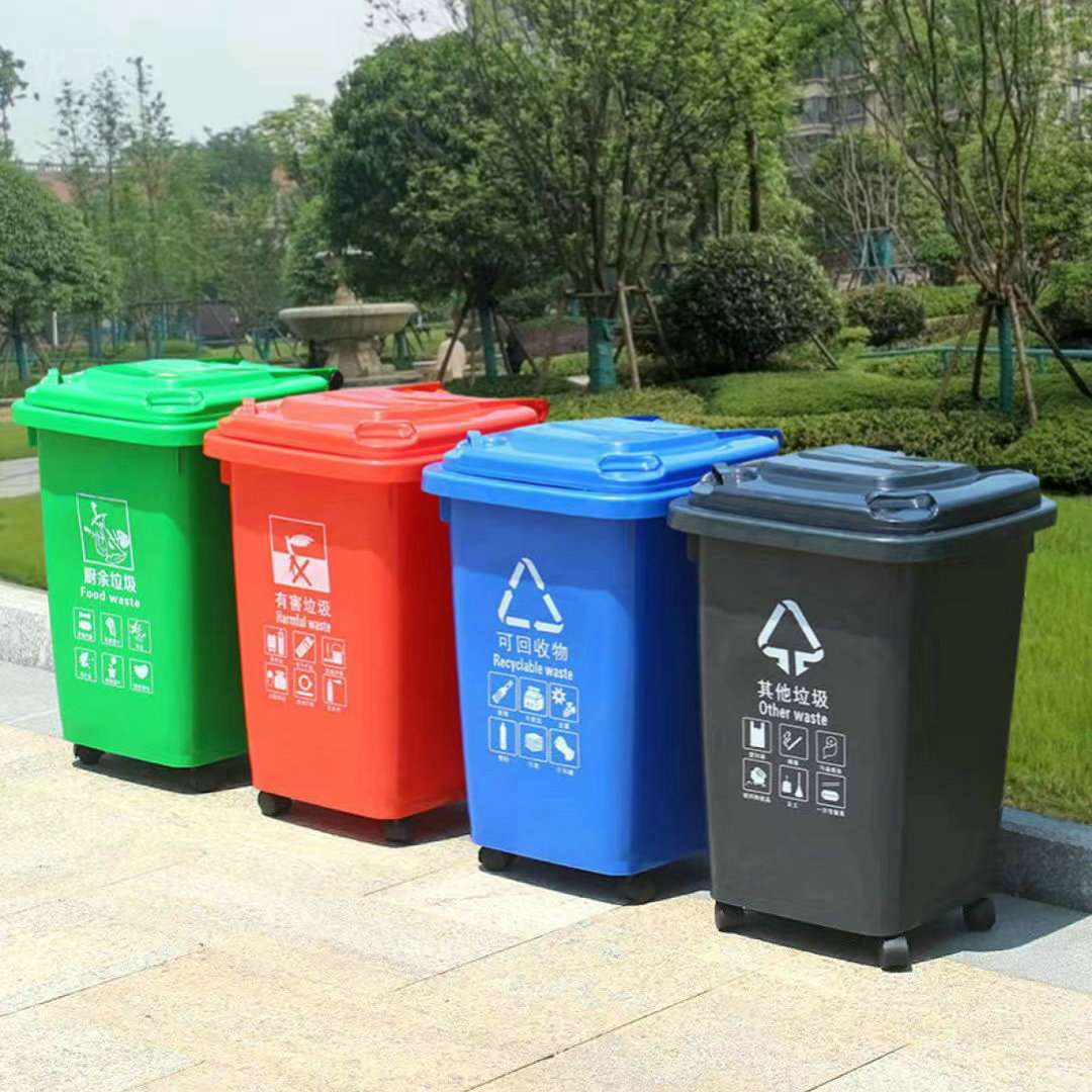黄色灰色50L升小区环卫分类垃圾桶户外工业区物业街道塑料垃圾桶