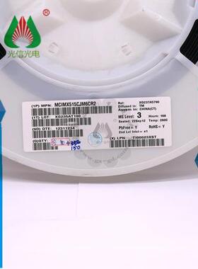 MCIMX515CJM6CR2BGA-529嵌入式微控制器芯片微控制器IC芯片