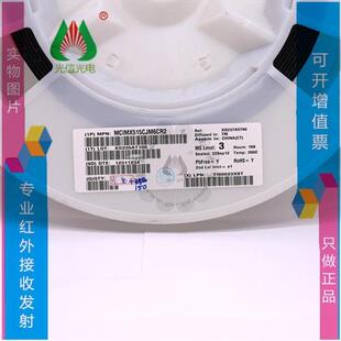 MCIMX515CJM6CR2BGA 微控制器芯片微控制器IC芯片 529嵌入式