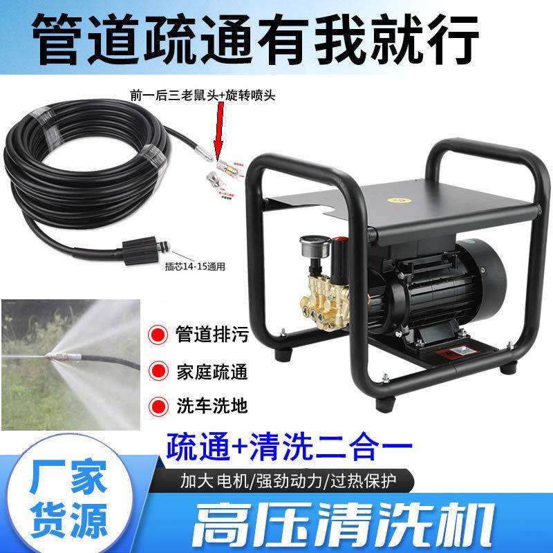 家用小管道疏通机水老鼠喷头配高压洗车机疏通厨房下水道清洗机