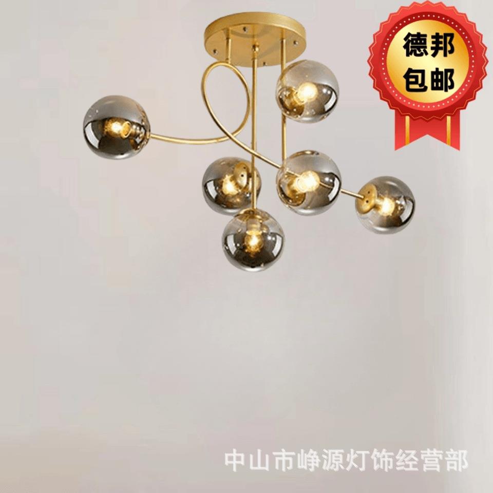 北欧魔豆玻璃分子灯客厅卧室灯具简约网红餐厅智能全光谱灯饰