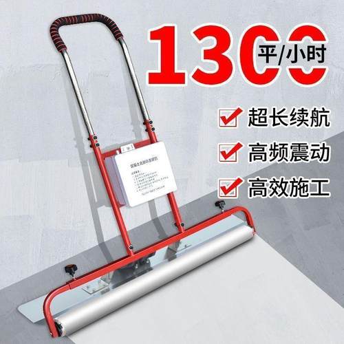 水泥混凝土振平覆膜机水泥震平盖膜机自动振平去脚印电动铺膜机