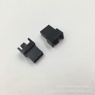25404P母壳连接器胶壳风扇4P连接器4P兼容3P母胶壳