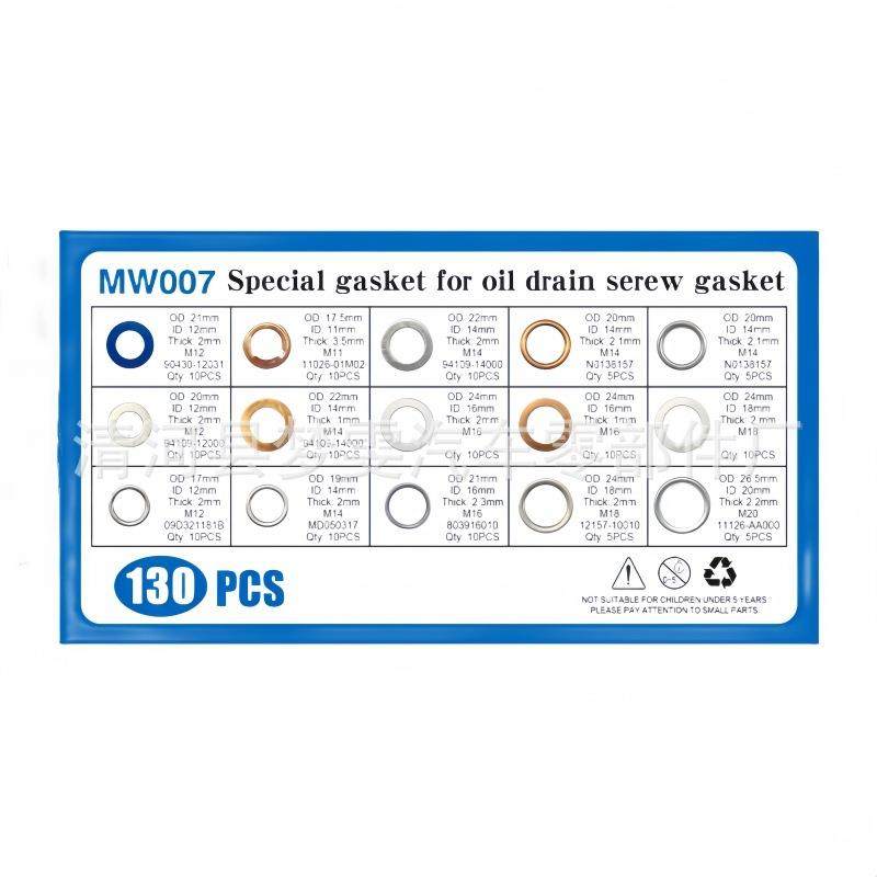 热销130pcs放油螺丝垫片车身铝紫铜油底壳垫圈套装