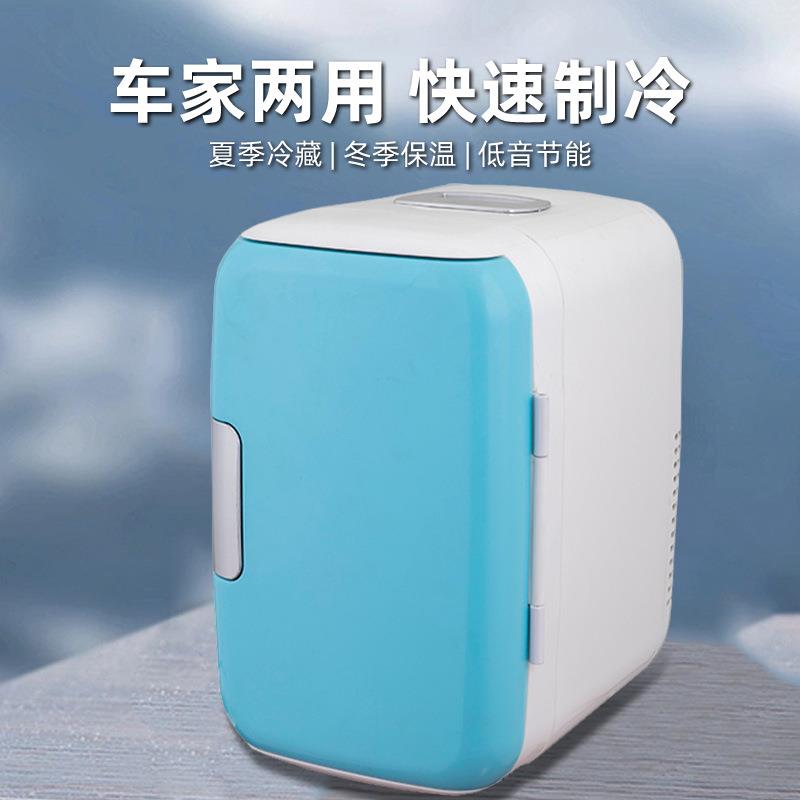 车载冰箱6L车用冰箱汽车冷暖箱迷你小冰箱学生宿舍小冰箱车家两用