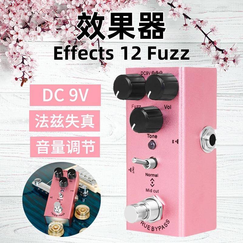 单吉他单块效果器卓乐电吉他合唱压缩均衡降噪延迟过载重金属失真