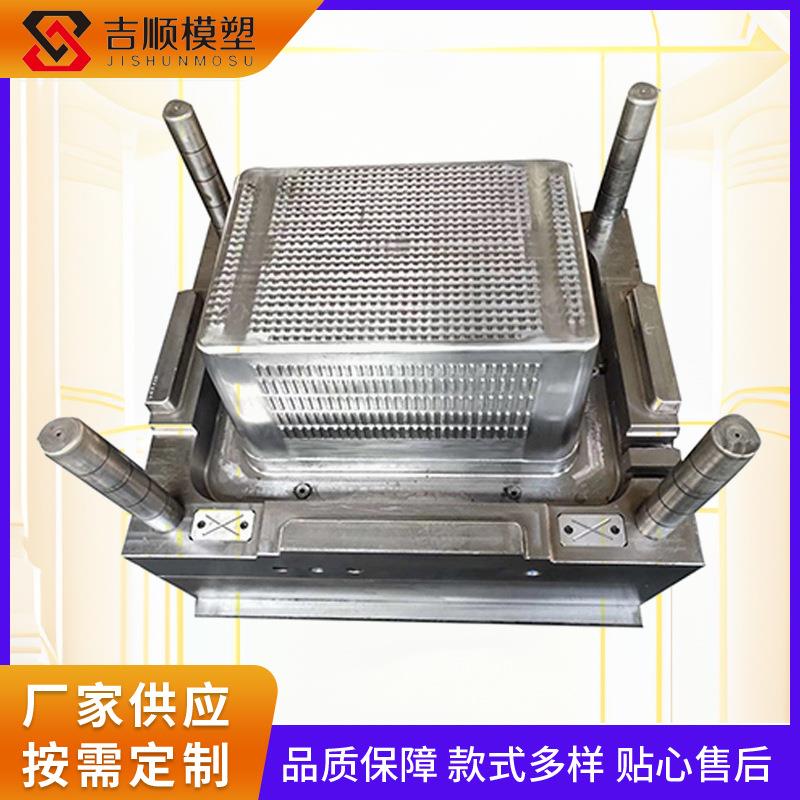 周转箱模具海鲜蔬菜水果折叠模具塑料收纳盒注塑件物流箱模具设计