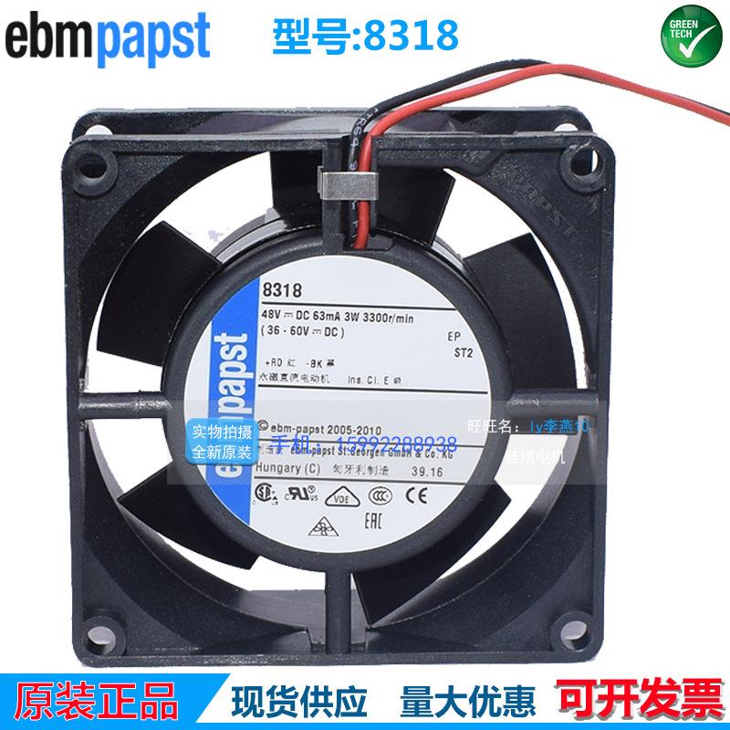 原装ebm-papst散热风扇TYP831848V63mA3W8032MULTlFAN8318