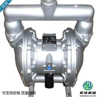 矿用气动隔膜泵BQG200 min70m0.35MPa 0.35口径1.5寸流程200L