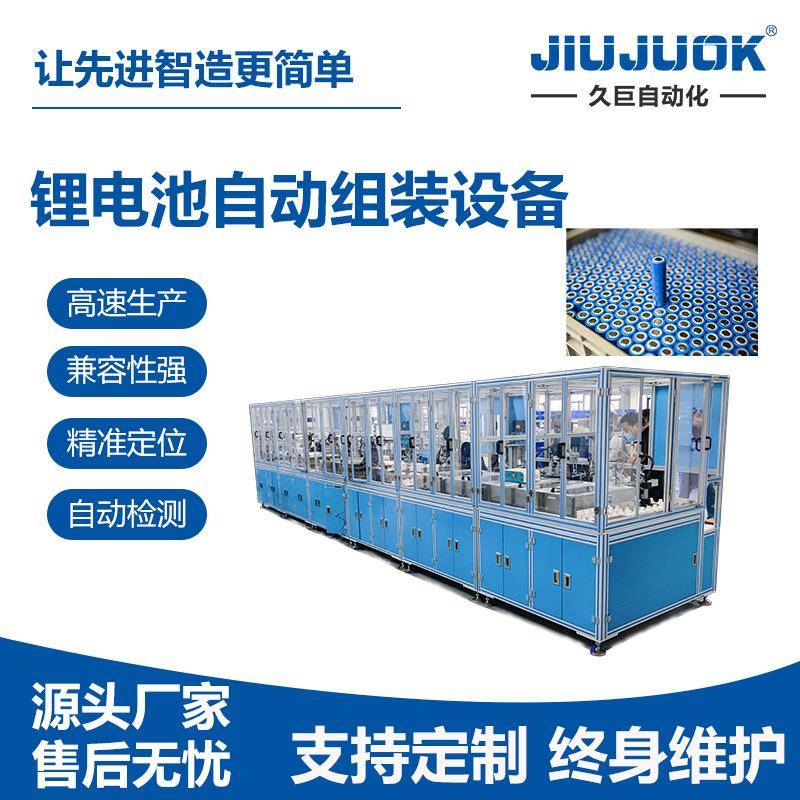 喇叭自动化整体装配线喇叭成品快速组装生产交付周期短