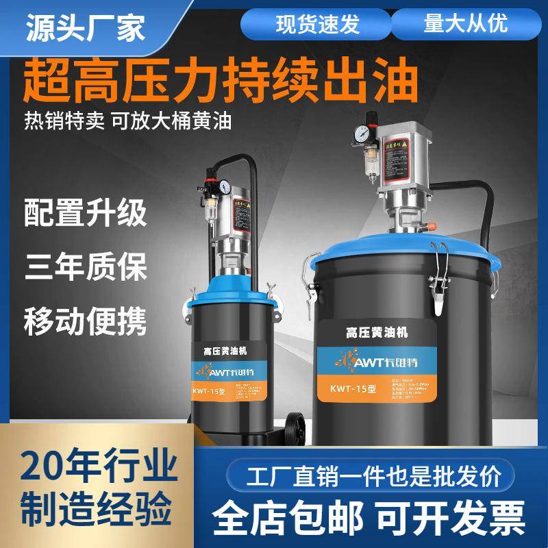 卡维特新款黄油机气动高压注油器黄油枪万向小型全自动打黄油