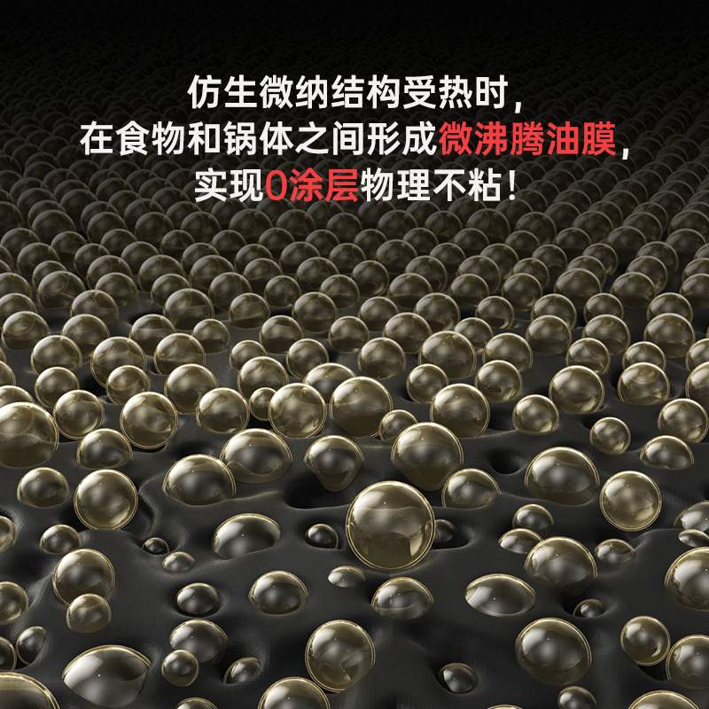 三禾0涂层炒锅不粘锅无涂层家用炒菜锅电磁炉通用LC30S1/LC32S1