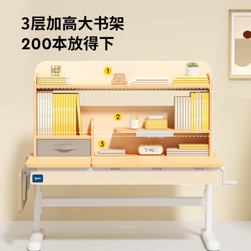 3YV5爱果乐儿童学习桌小学生书桌家用写字桌可升降桌子实木课桌椅