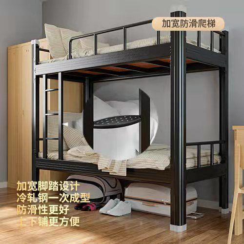 学生宿舍双层床两层上下铺高低床员工寝室铁艺双人床单人铁架希良