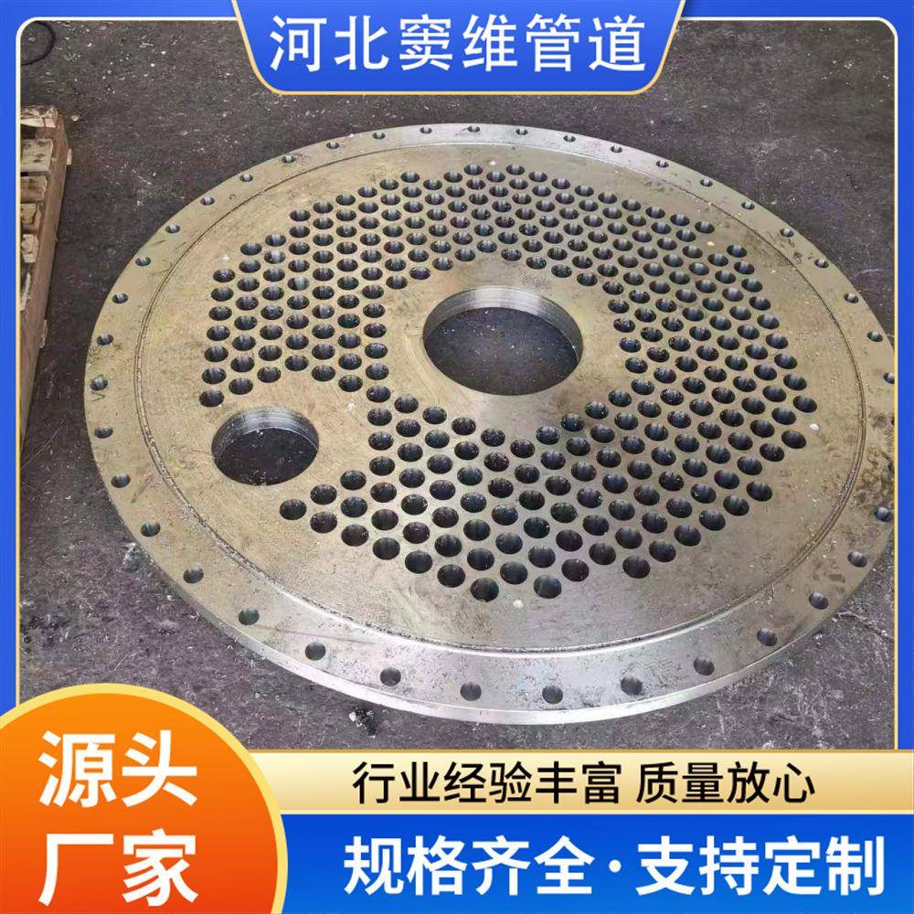 换热器管板不锈钢法兰压力容器换热器管板折流板冷凝器管板盲板