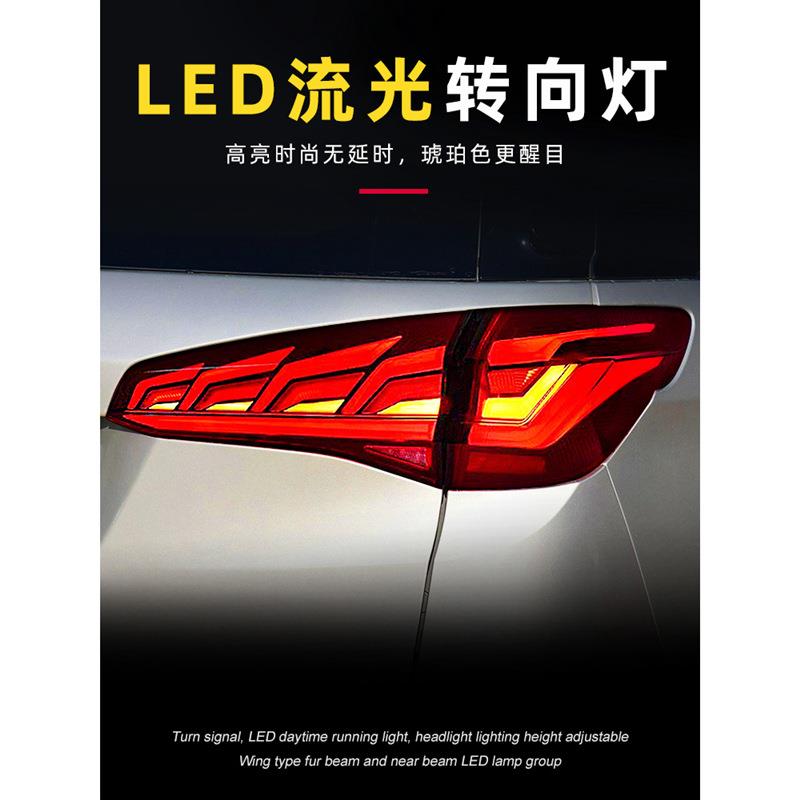 适用于适用于17-19款别克GL8尾灯总成GL8ES改装LED行车灯刹车灯流