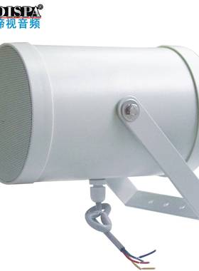 超市学校商场室内外定压双向扩声喇叭扬声器吊装壁挂吊桶音箱10W