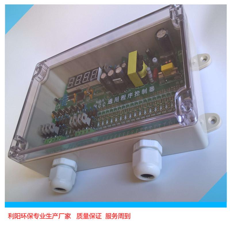 反吹除尘控制仪利阳DMK-4CSA-40脉冲喷吹控制仪智能控制器