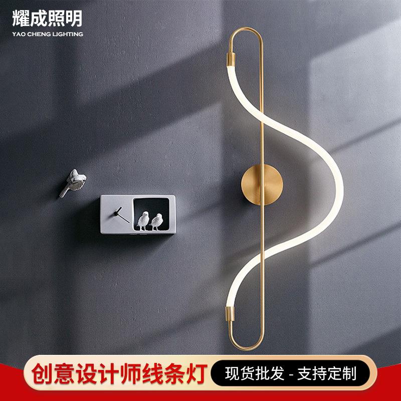 创意壁灯极简餐厅灯轻奢艺术设计师创意餐桌墙壁吧台线条室内壁灯