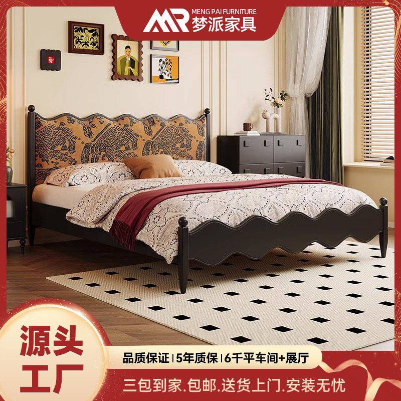 法式复古实木床中古风布艺软包双人波浪床黑色高端1.8米主卧大床