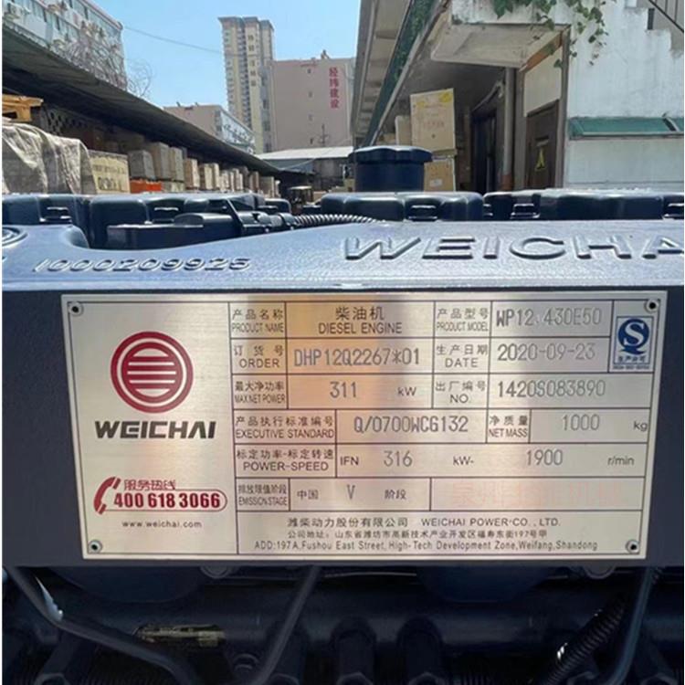 潍柴动力股份有限公司WP12.430E50提供整机及全部配件请咨询