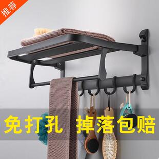 黑色免打孔太空铝毛巾架浴室卫生间挂毛巾置物架活动折叠浴巾架