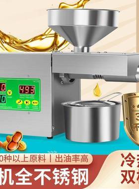榨油机家用小型全自动多功能家庭用油渣花生新型炸油机器智能压油