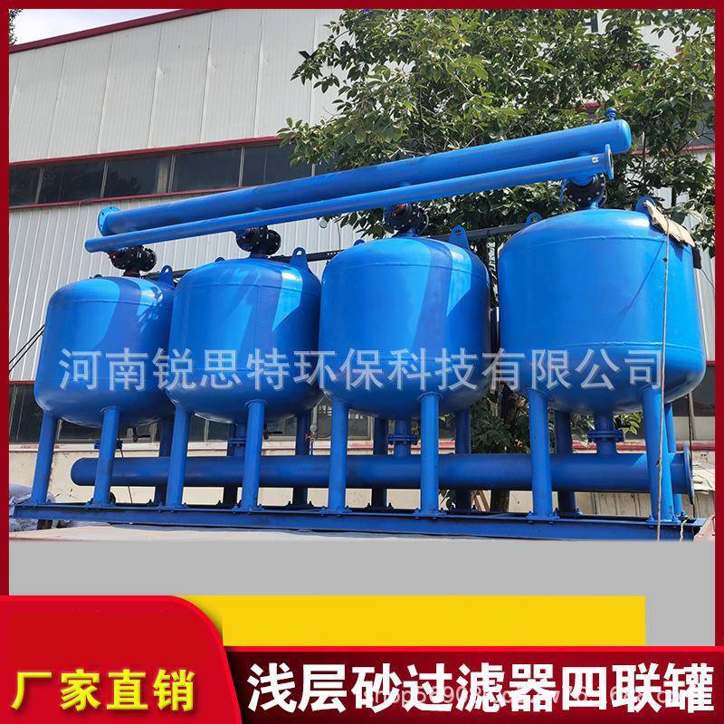 全自动多介质过滤器活性炭石英砂过滤罐除铁锰设备连罐