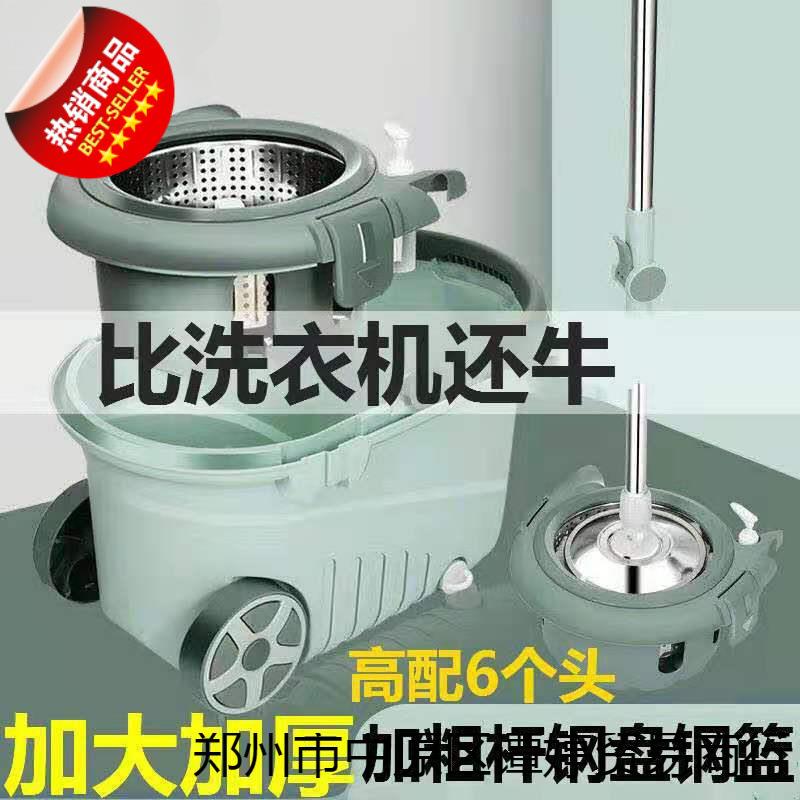 加厚旋转式拖把桶自动甩干纯棉吸水拖地墩布干湿两用家用一拖净