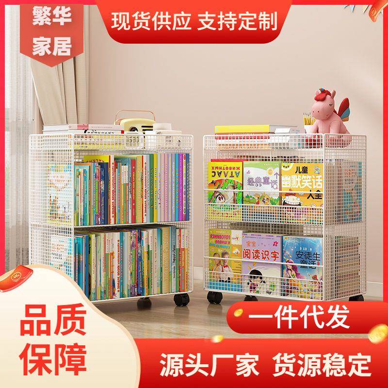 可移动双面书架桌下置物架带轮书桌旁小书架书本收纳架家用书报架