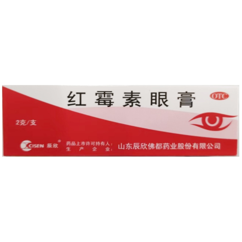 【辰欣】红霉素眼膏0.5%*2g*1支/盒