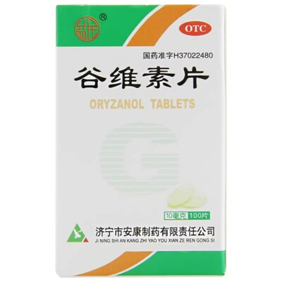 益民 谷维素片 10mg*100片*1瓶/盒