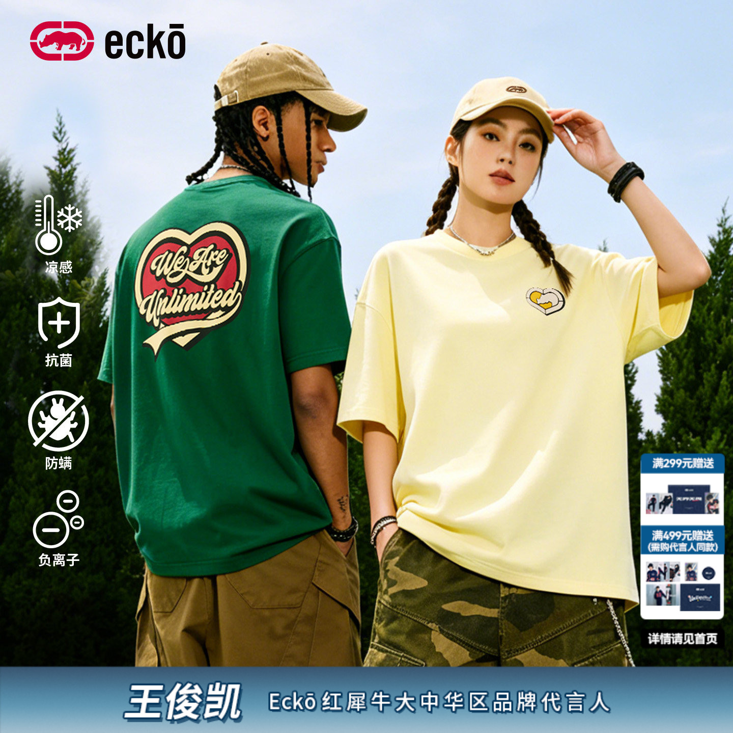 ecko红犀牛时尚全棉情侣短袖t恤图片