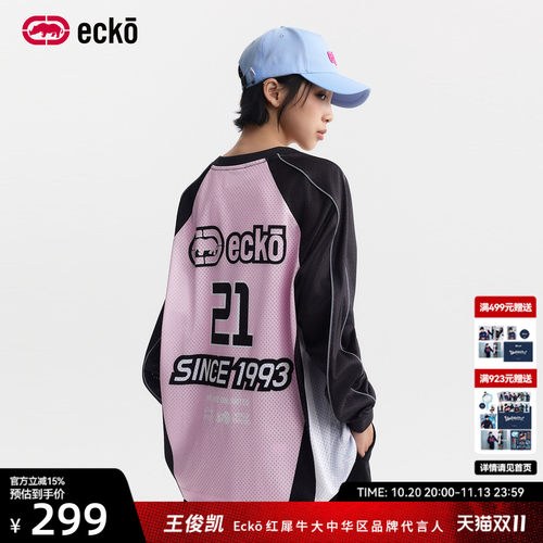 美式撞色拼接网眼透气长袖T恤衫