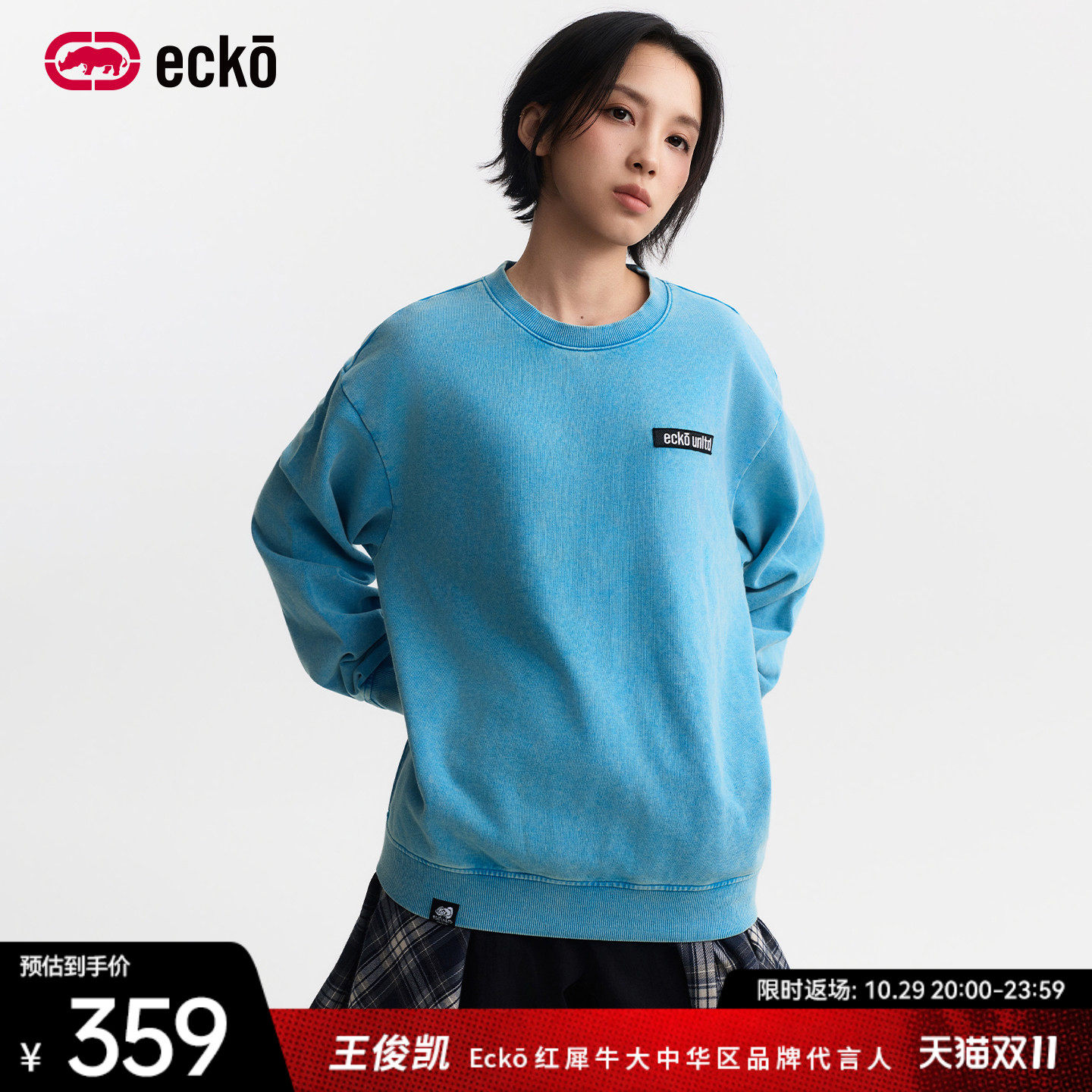 男女同款时尚美式棉休闲卫衣上衣