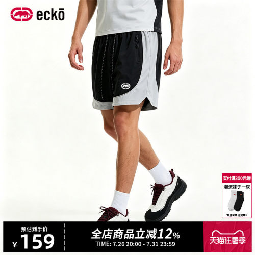 ecko红犀牛户外运动撞色拼接短裤