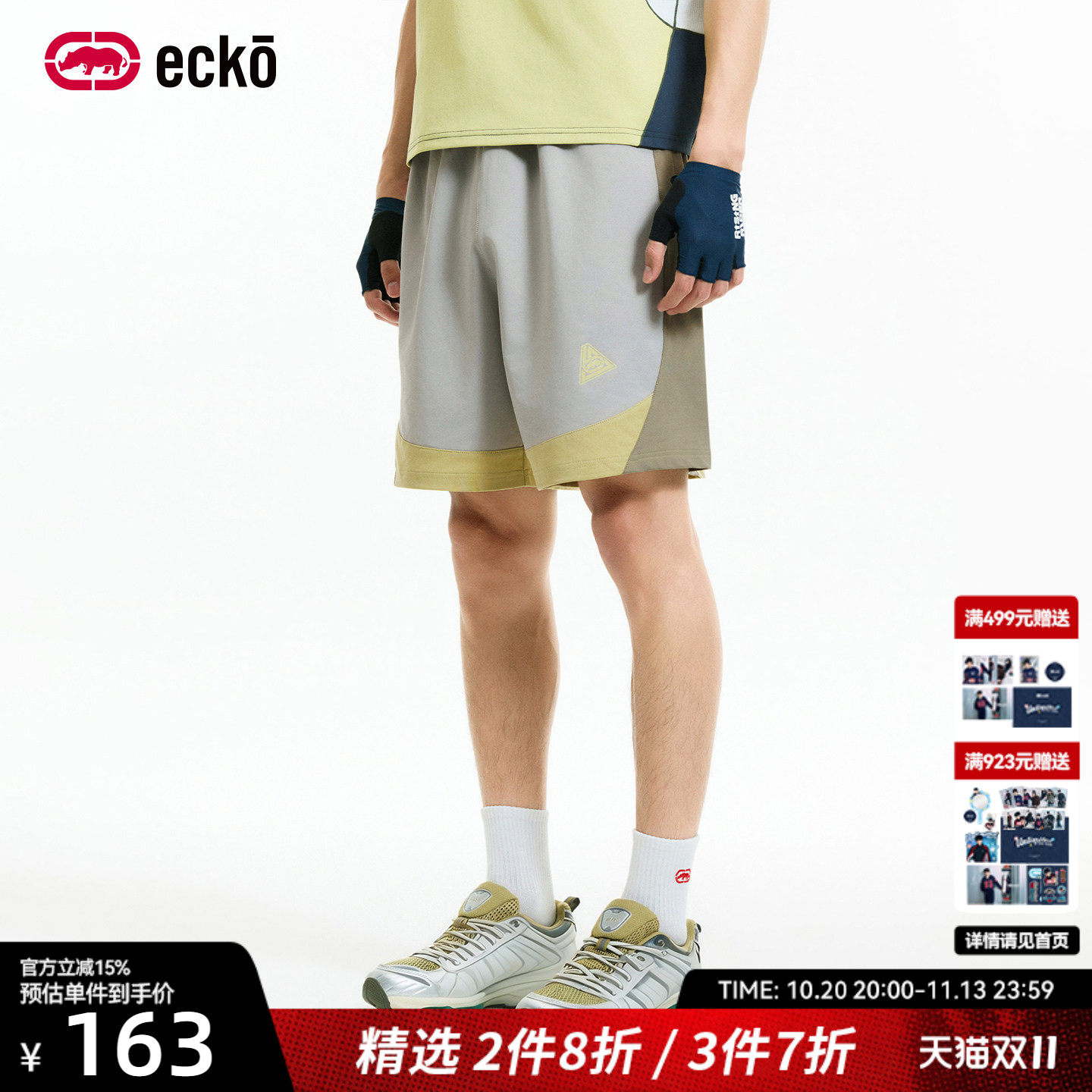 ecko红犀牛2026夏季美式棉混弹力休闲短裤男款工装风休闲裤子
